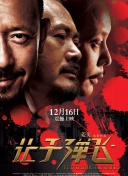 欲奴电视剧第一季